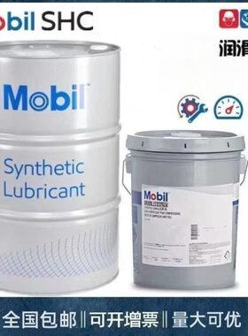 美-孚 gear SHC XMP150/220/320/460风电齿轮油工业润滑油专用