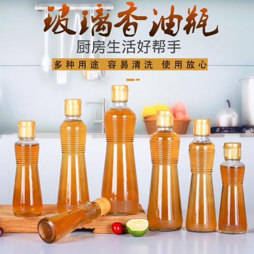 油玻璃防漏厨房家用香油芝麻油山茶油香油密封带盖商用小油壶