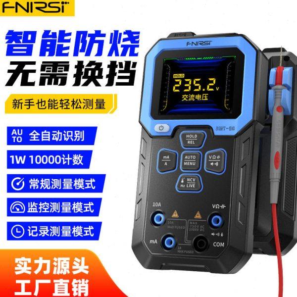 FNIRSI DMT-99万用表数字精度智能防烧多功能全自动数显电工,五金/工具,万用表,淘宝优惠券,粉丝福利购,淘宝优惠卷