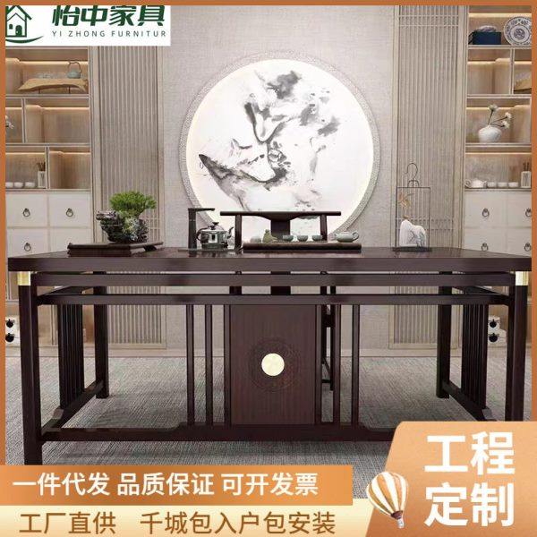 新中式茶桌椅组合茶具公客厅家用套装一体实木功夫茶台桌茶几,商业/办公家具,茶台/茶桌,淘宝优惠券,粉丝福利购,淘宝优惠卷