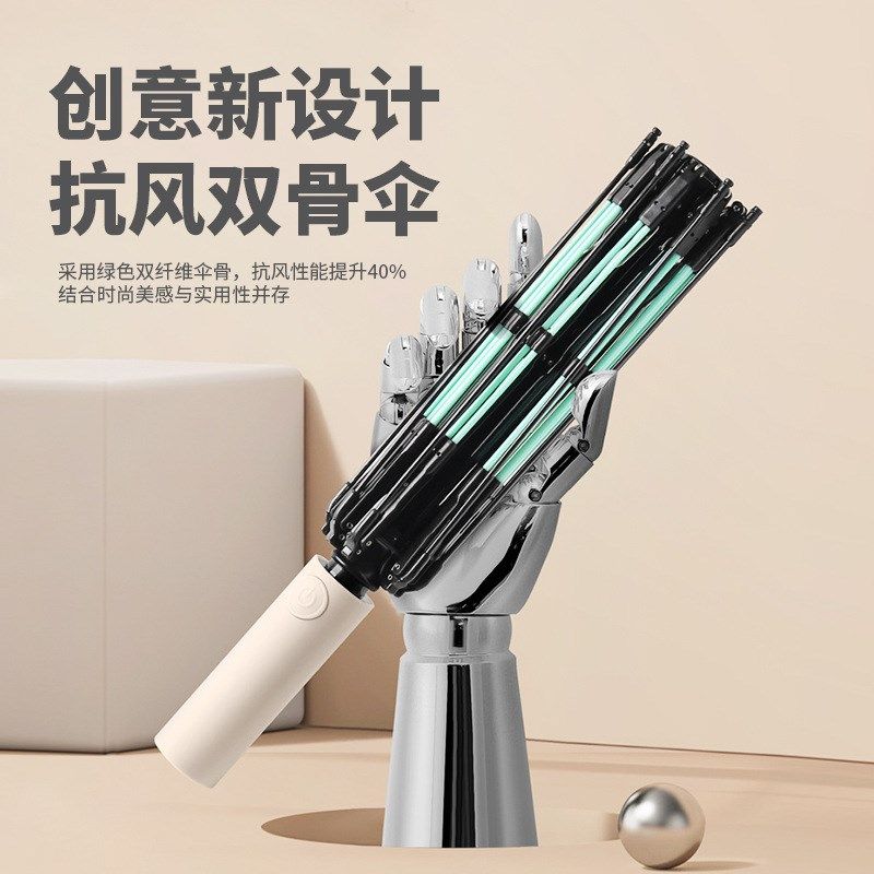 20骨反向全自h动uv伞折叠雨伞加固黑胶防晒晴雨两用遮阳太阳伞log