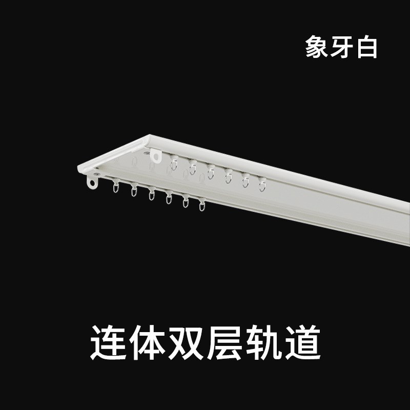 BTV4超薄窗帘j轨道顶侧装铝合金飘窗静音窗帘杆滑轮窗帘双轨道滑