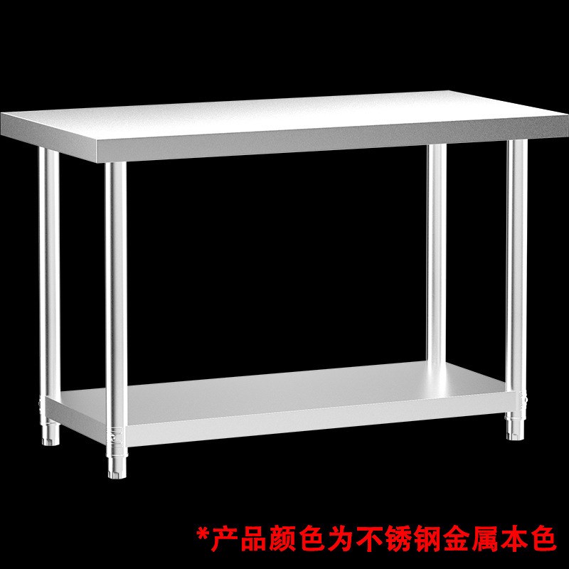 J4C不锈钢工作台桌子可订厨房车间加H厚操作台商用家用切菜台打包