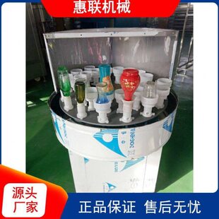 惠联半自动洗瓶机 酒瓶冲瓶机 玻璃瓶洗瓶机