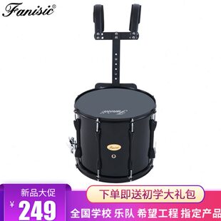 fanisic高腔专业小军鼓乐器学生队鼓军乐队行进军鼓14*10英寸