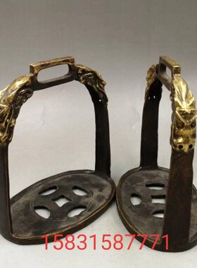 热卖纯铜马镫 马术用品 马匹装备 影视道具 内蒙防滑安全马具配件
