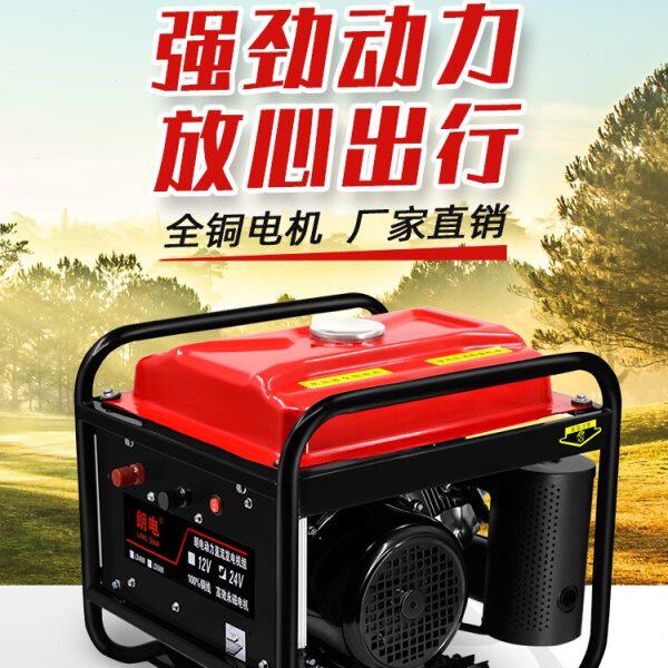24v伏驻车空调发电机变频汽油柴油汽车载增程器货车用直流12v小型