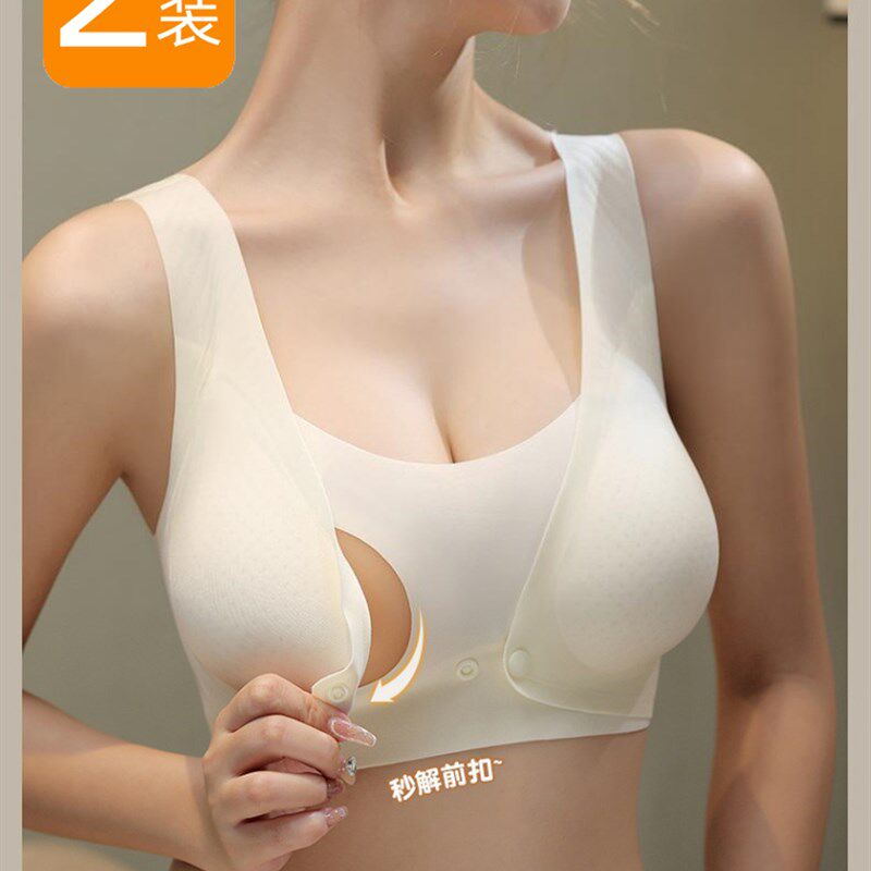 哺乳内衣聚拢防下垂浦乳r期产后喂奶专用固定杯薄款无痕孕妇文胸