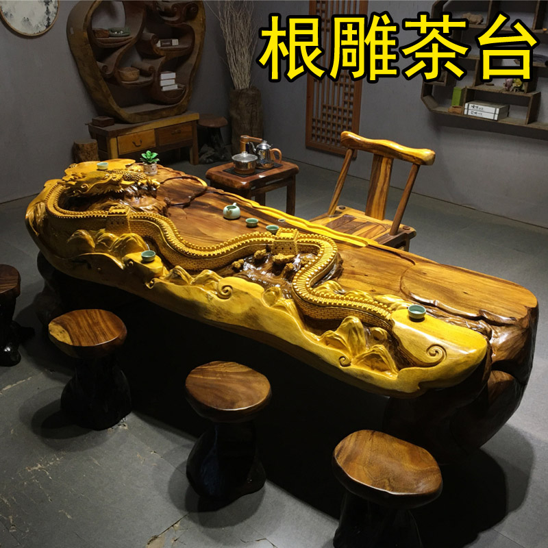 金丝楠木树根茶桌根雕茶台实木原木茶几家用树头功夫茶.海天然整