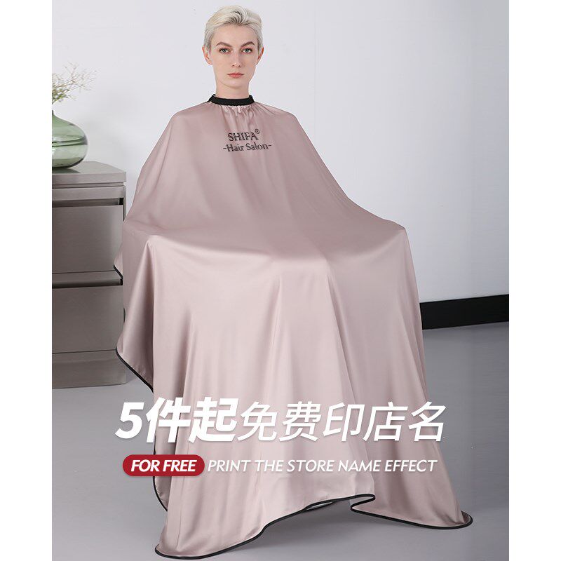 理发围布美发店剪头发围布发廊专用潮高K档剃头围裙定制不沾发专