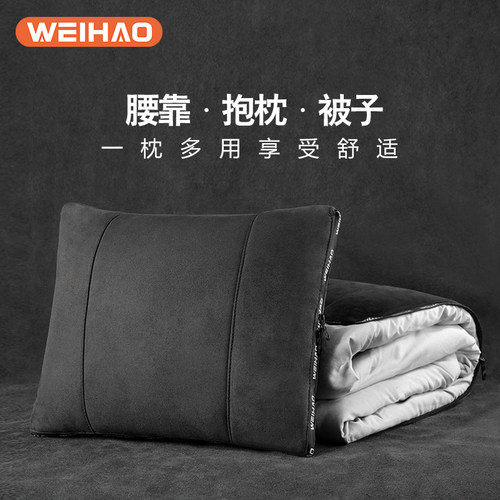 汽车抱枕被子两用二合一车内加厚多功能摺叠腰靠枕V车载空调被车