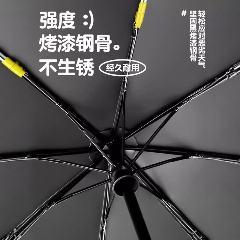 圆角儿童雨伞晴雨两用全自动安全D防回弹折叠小学生男女孩上学