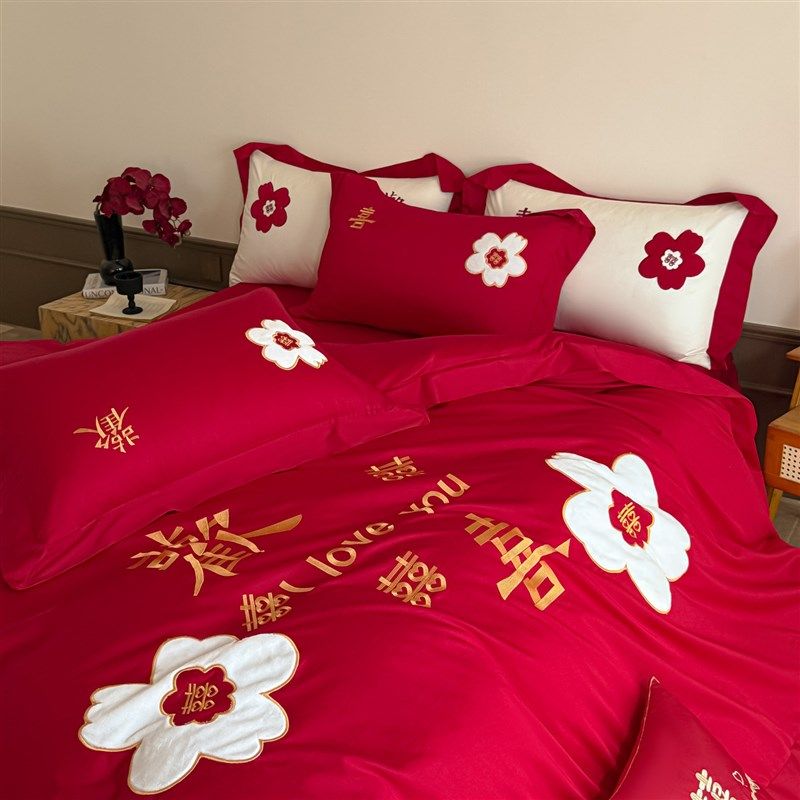 简约婚庆b四件套刺绣结婚红色床单全棉被套新婚房床上用品,床上用品,婚庆床品套件,淘宝优惠券,粉丝福利购,淘宝优惠卷
