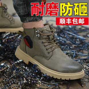 男士 软底电焊工工作工地四季 高帮劳保c鞋 防砸防刺穿冬季 款 棉鞋