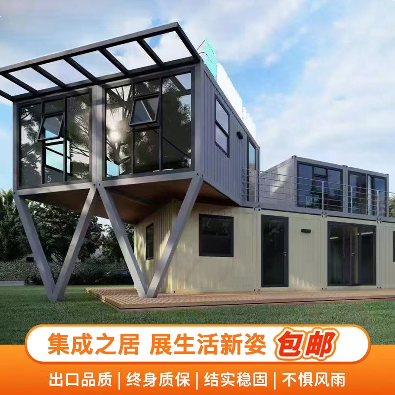 集装箱移动房办公室定制彩钢阳光房屋住人简易组装可X拆卸活动板