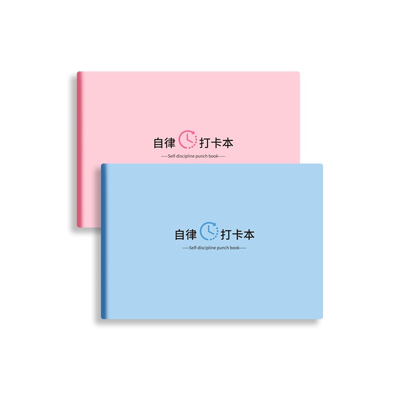 【下单立c减50】自律打卡本30天任务计划 㓰本习惯养成时间管理