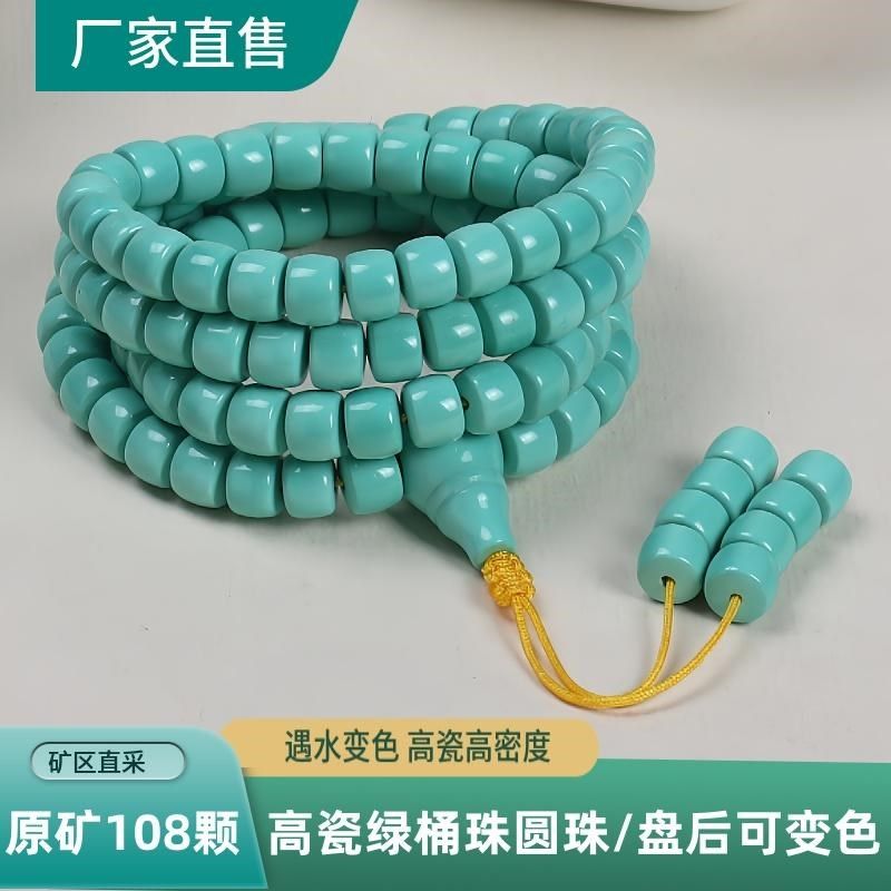 天然原矿高瓷绿色绿松石手串108颗桶珠圆N珠绿松石手链盘后可变色