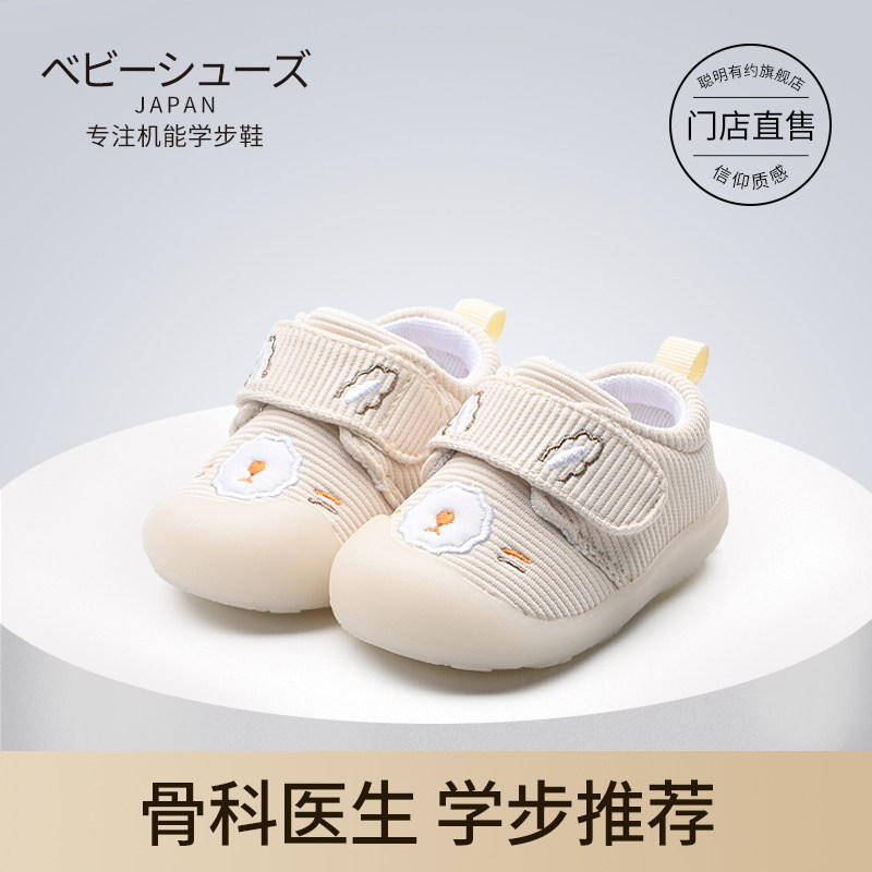 宝宝学步a鞋秋季1-3岁2婴儿软底鞋子儿童鞋男女单鞋春秋幼儿不掉