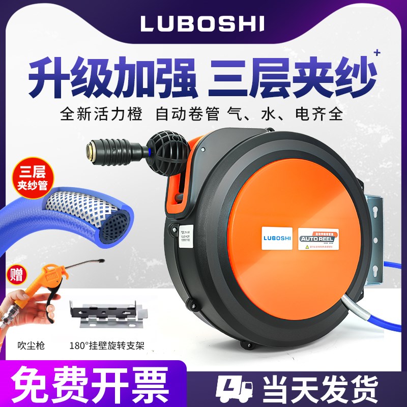 气鼓自动伸缩回收卷管器高压w夹纱管气泵气管汽修美容气动洗车工