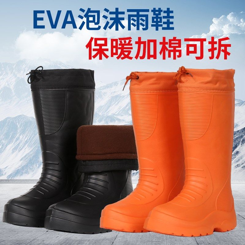新品防水b保暖雨鞋男士加厚防滑加绒高筒水鞋可拆卸轻便防水靴雨