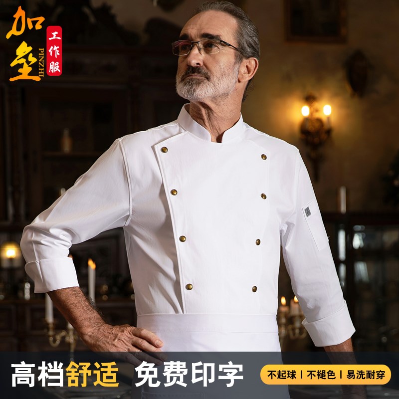 高档新款厨师工作服男长袖秋冬季酒F店餐饮饭店餐厅后厨房大厨工