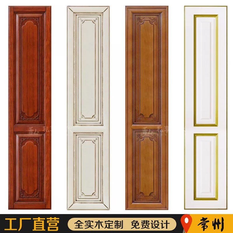 常州实木衣柜门订做m全屋定制开放式衣帽间衣橱定做平开衣柜门定