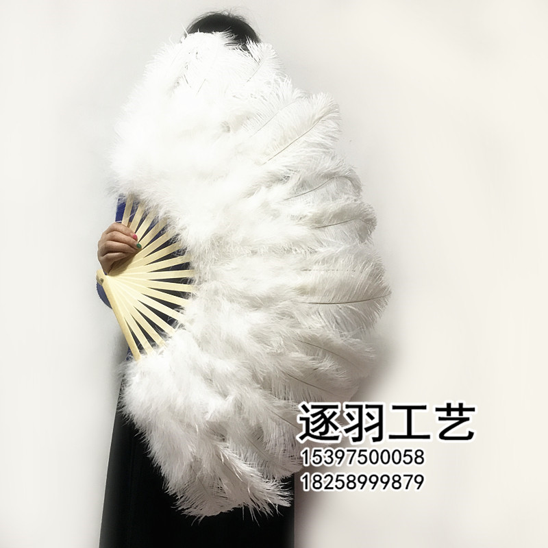 白色双层鸵鸟羽毛扇子 酒吧夜店舞蹈走秀舞台表演羽Y毛扇子 包邮