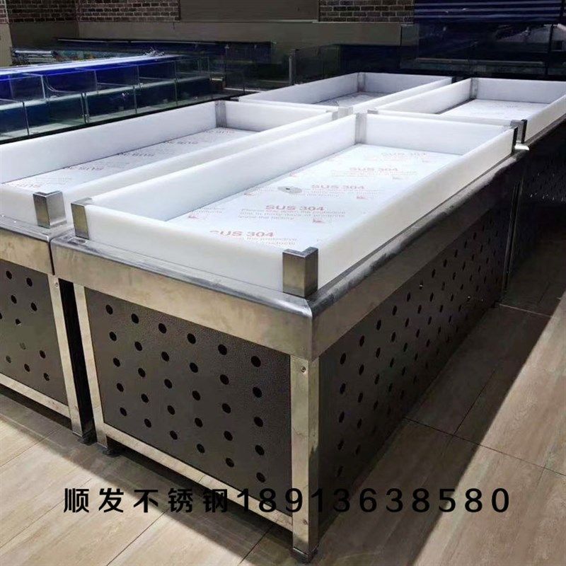生鲜展示柜超市海l鲜冰台不锈钢水果架冰鲜台商用台式水产冷藏保