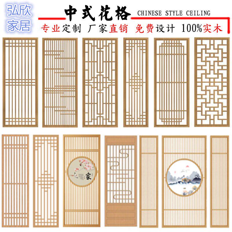 中式实木花格镂空雕花客厅入户玄关屏风隔断仿R古门窗背景墙木格