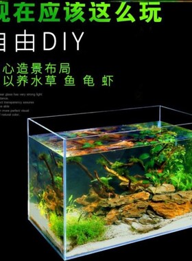 金晶五线超白鱼缸罗汉缸一米二的80x40cm30600Q玻璃山东X桌面高透
