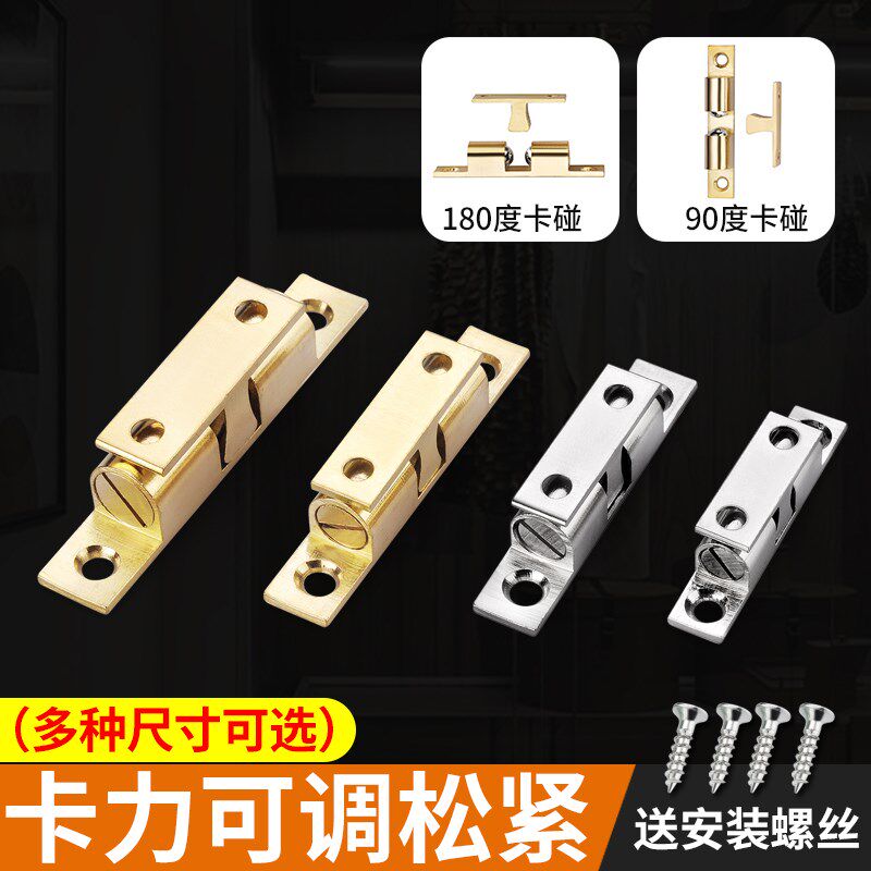 衣柜门卡扣固定柜门吸锁扣柜子开关门G扣橱柜门配件卡式柜门碰珠