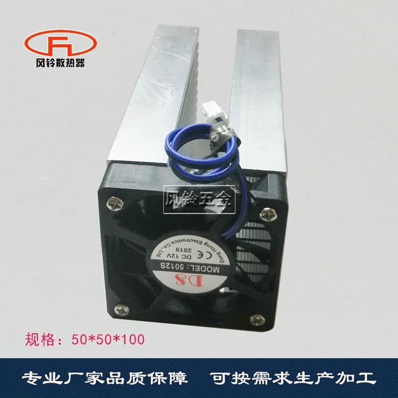 三极管功率管铝散j热片50*50*100 U型槽密齿散热铝型材风冷散热器