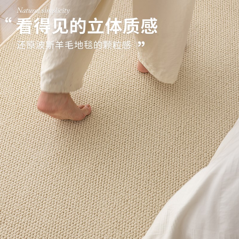 奶油风纯c色卧室床尾地毯床边仿剑麻编织防猫抓摄影棚拍照加厚地