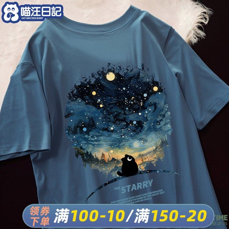 喵汪日记仰g望星空以为猫咪是在仰望夜晚星空,其实是等我回家