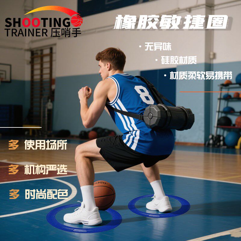 橡胶敏捷圈篮球脚步训练圈软圈足球训练环保O加厚防滑敏捷圈体能