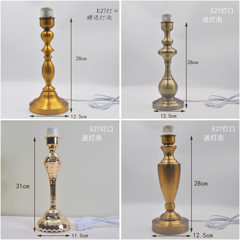 台灯底座卧室床头台m灯灯座螺口头底带开关线插头灯具配件台灯配