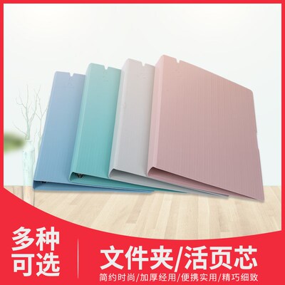 活页替芯2孔3孔4孔文件夹加厚wPP活页6张10张23张分类页11孔袋套