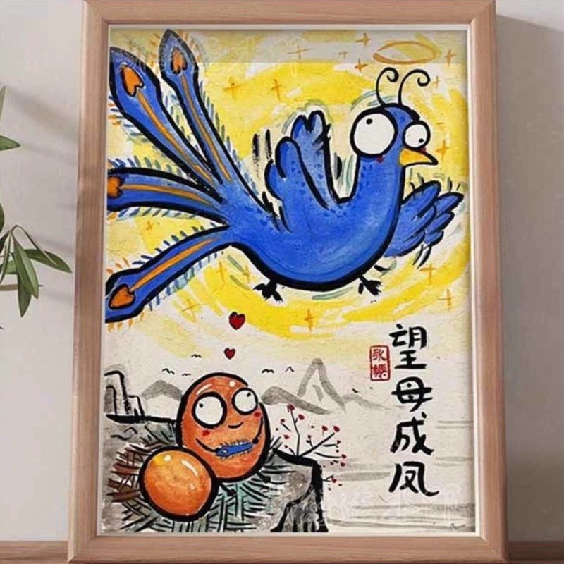 父亲节礼物实用送爸爸岳父老爸父爱如山相框O望父成龙搞笑挂画摆