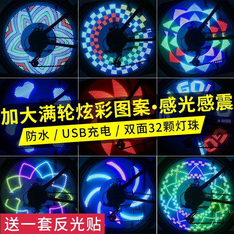自行车灯夜骑山地车装饰灯单车夜间警示闪光灯骑行装备配件