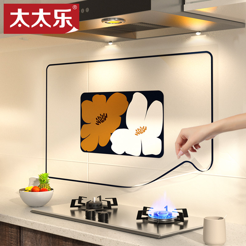 厨房防油贴纸f防水耐高温油烟机柜新居F搬家乔迁之喜布置装饰品用