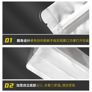 八边封铝箔袋加厚自立自封袋不透明密封袋鱼N食Q食品包装袋印刷定