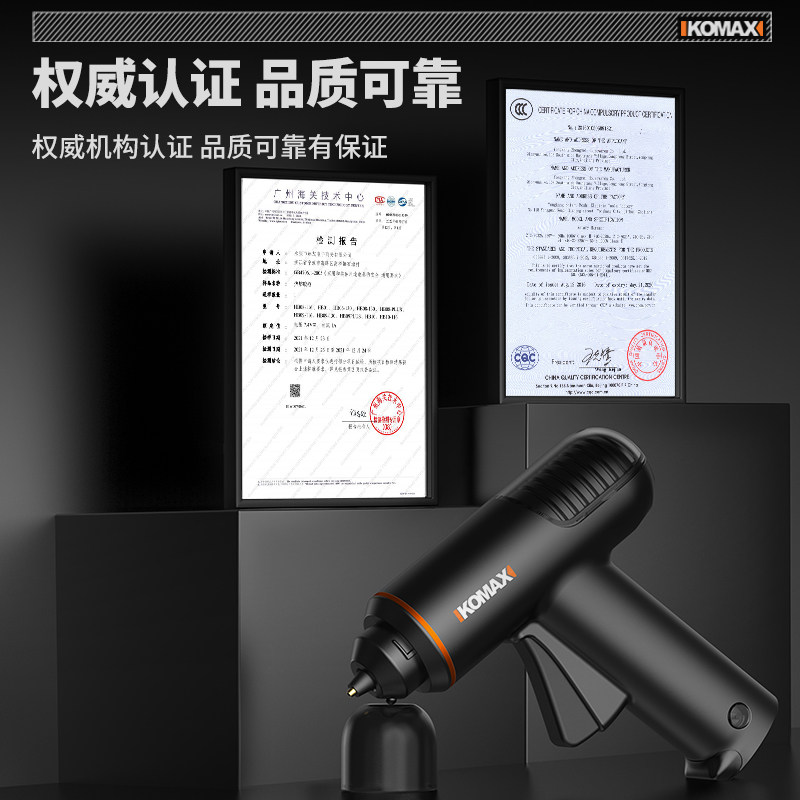 热熔胶枪胶儿童i幼儿园热融胶枪家用手工7-11mm高粘Y胶棒胶水电胶