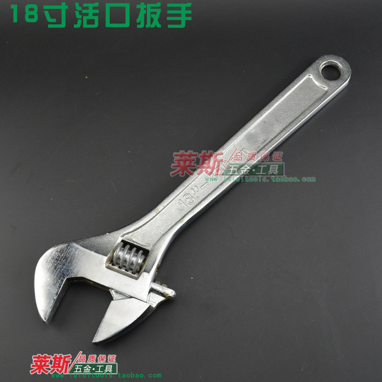 18寸活扳手 活动扳手活头扳手 可调扳M手活口扳手450mm