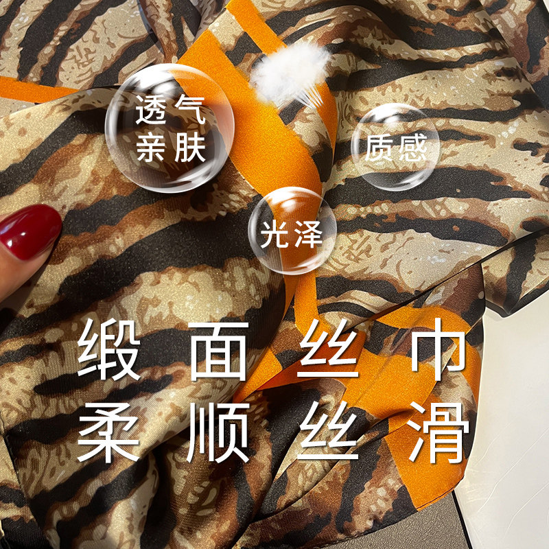 大丝巾女豹纹纱巾薄围巾春秋冬季妈妈H披肩围脖两用X三八妇女节礼