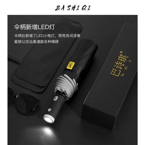 全自动雨伞超大号m双人折叠男女晴雨D两用抗风加固暴雨专用定制家