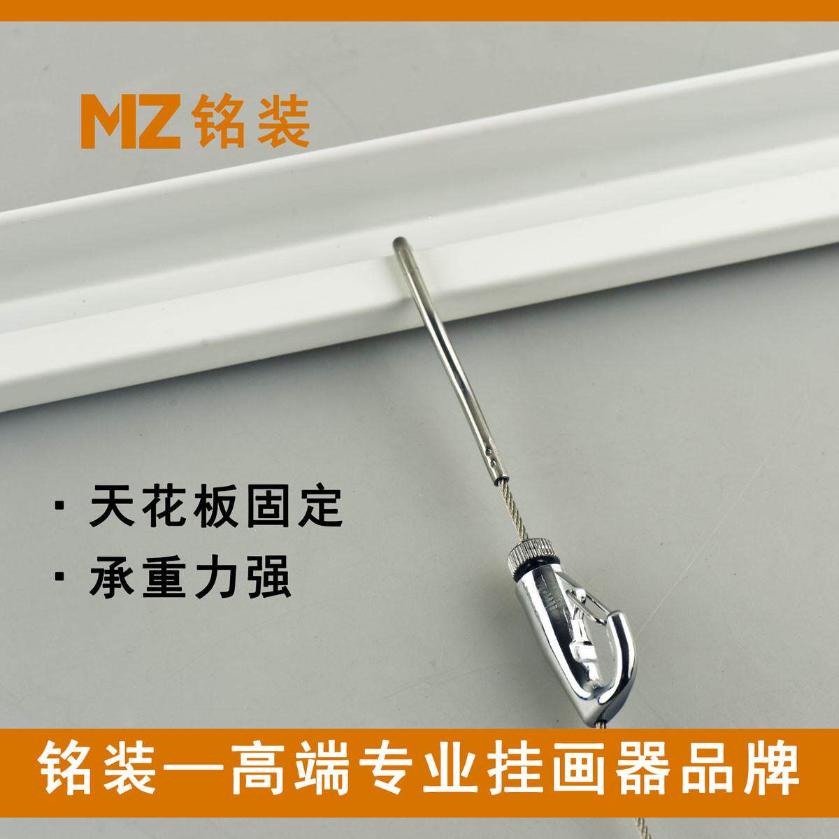 挂画轨吊顶轨道轨画展用滑v轨动画挂钩挂画轨道可套餐天移器钢丝