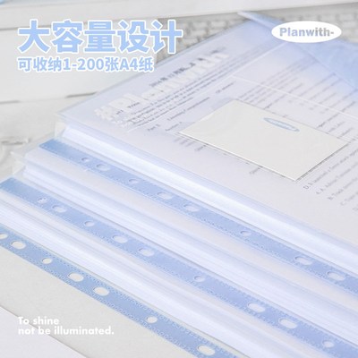 Planwith文件夹A4试卷收纳袋透明学生活页插页卷子资料册加厚大容