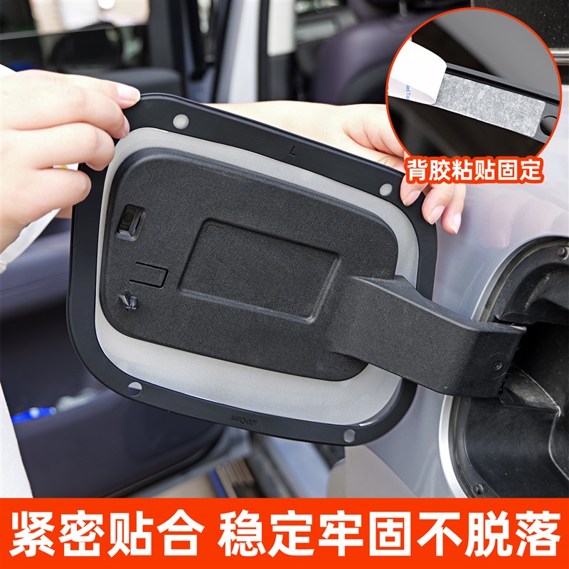 适用零跑C16/C10改装油箱充电盖密封圈防尘防水配件汽车用品