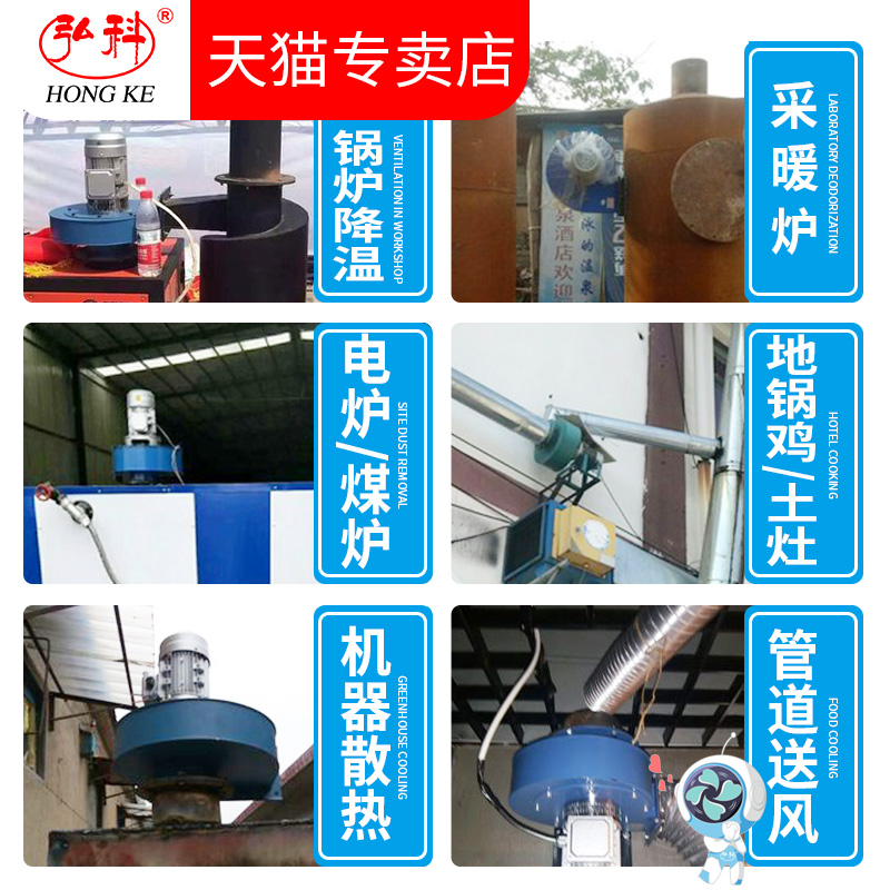 Y5-47小型锅炉引风机220耐高温工业离心风机380V采暖炉抽风除尘机