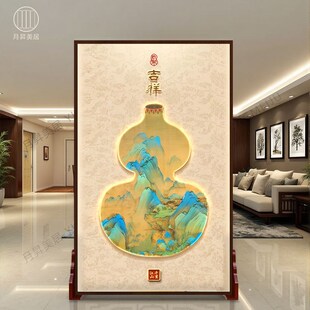 葫芦屏风隔断客厅2025新款 新中式 玄关入户进门水遮挡家用座屏